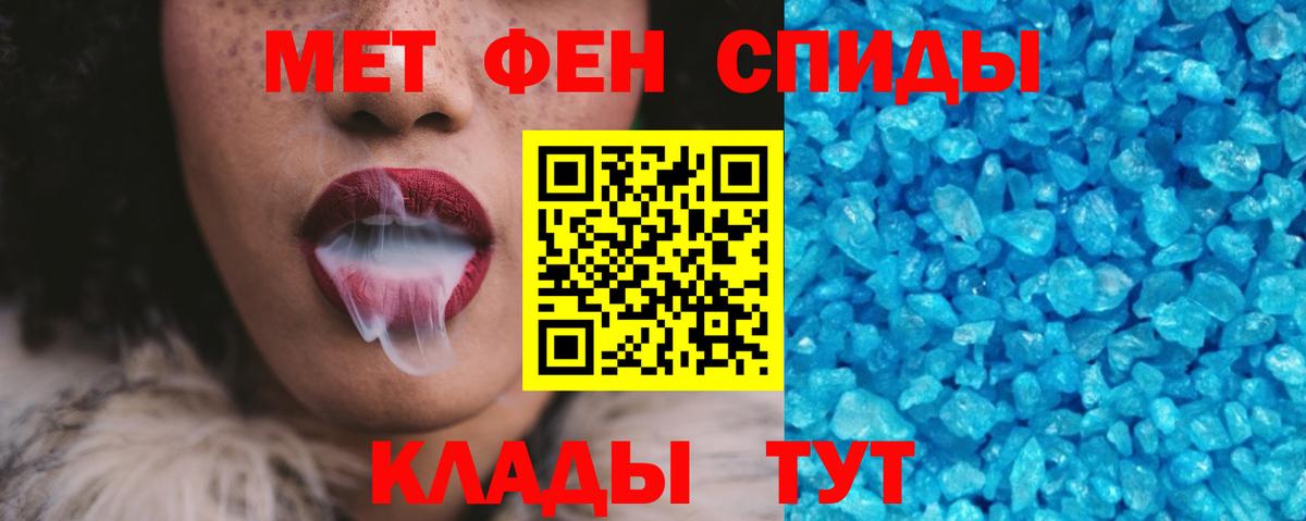 Амфетамин 97%  Amphetamine  Амфетамин  Уварово  Вход с VPN 