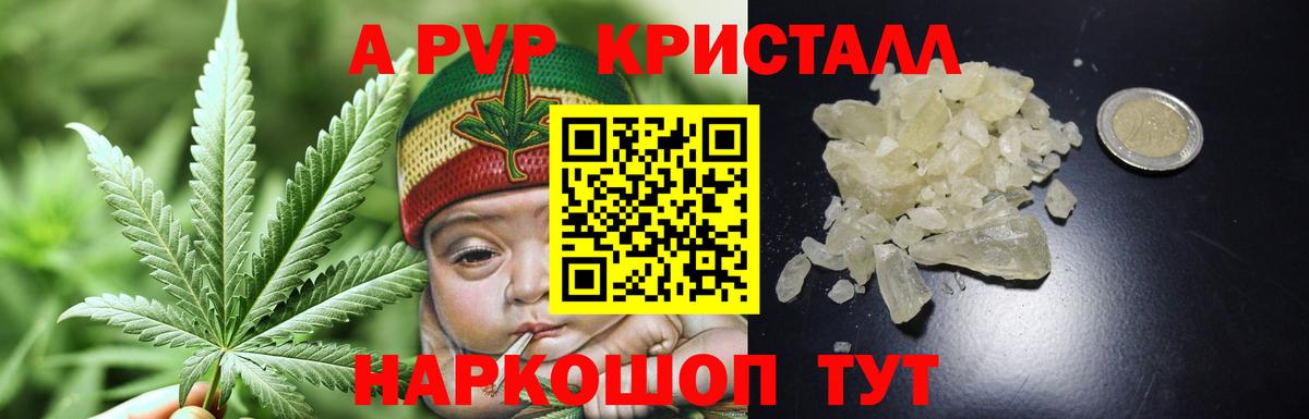 А ПВП СК Уварово