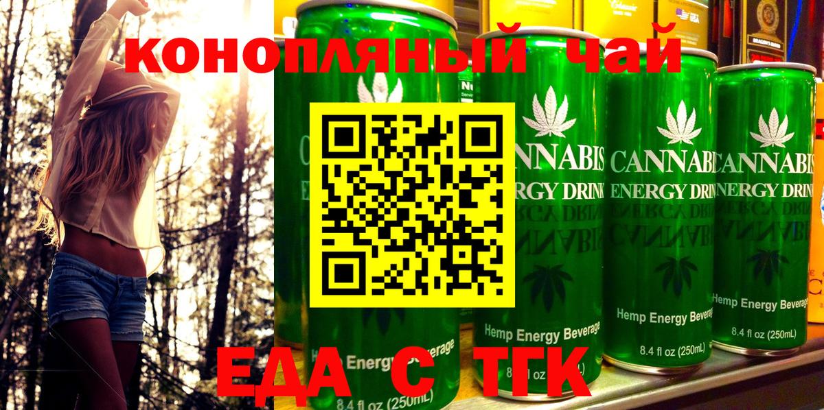 Canna-Cookies марихуана Уварово