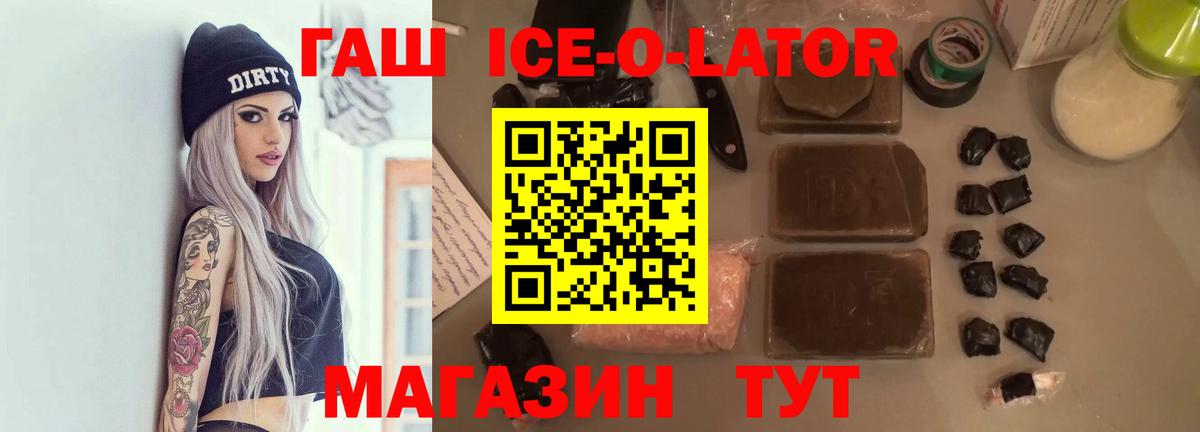 Гашиш 40% ТГК Уварово
