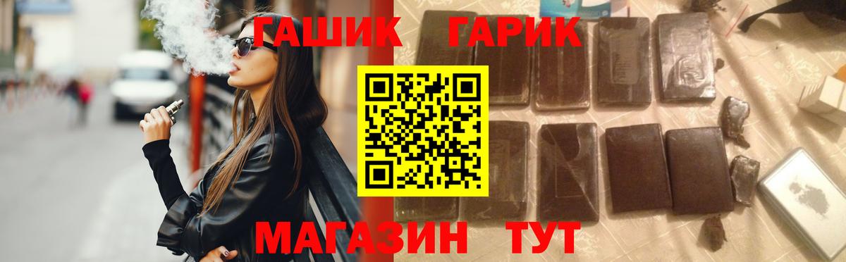 ГАШ Изолятор  ГАШ Ice-O-Lator  Уварово  ГАШ  Вход с VPN 
