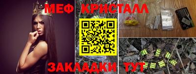 бошки Мариинск