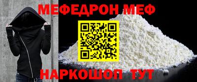 скорость Малоярославец