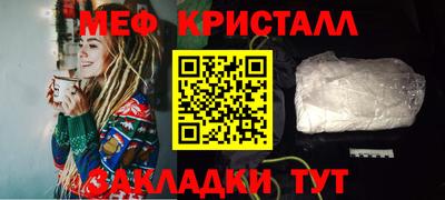 бошки Мариинск