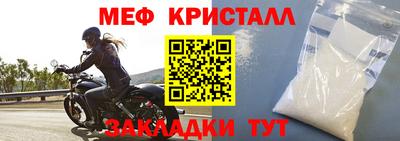 скорость Малоярославец