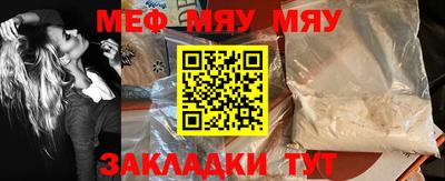 дживик Малгобек