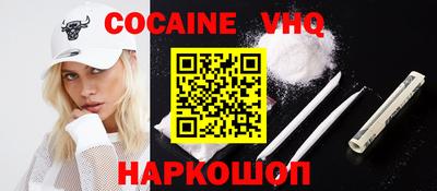 бошки Мариинск