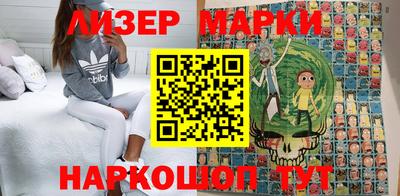 бошки Мариинск