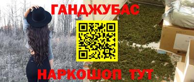 дживик Малгобек