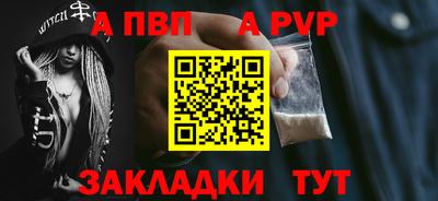 бошки Мариинск