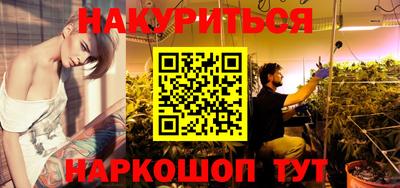 бошки Мариинск