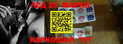 бошки Мариинск