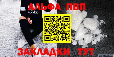 скорость Малоярославец