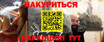 бошки Мариинск
