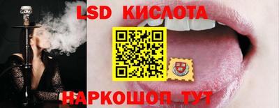 скорость Малоярославец