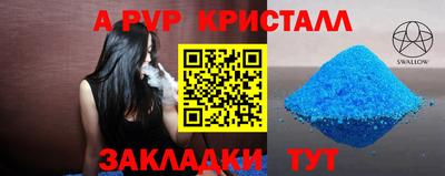 скорость Малоярославец