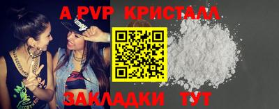 скорость Малоярославец