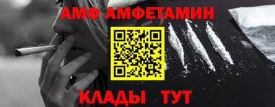 дживик Малгобек