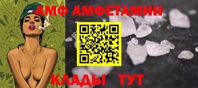 бошки Мариинск