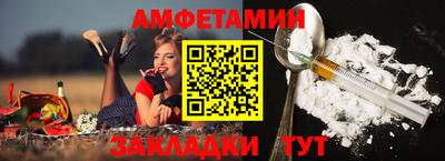 бошки Мариинск