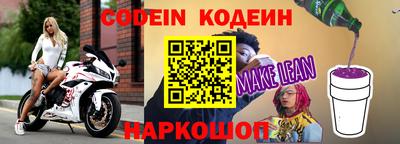 бошки Мариинск