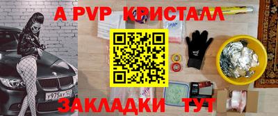 дживик Малгобек