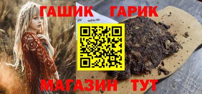 бошки Мариинск