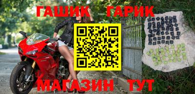 дживик Малгобек