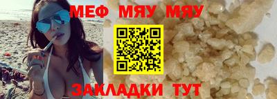 скорость Малоярославец