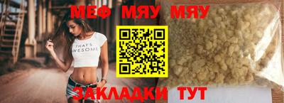 дживик Малгобек