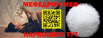бошки Мариинск