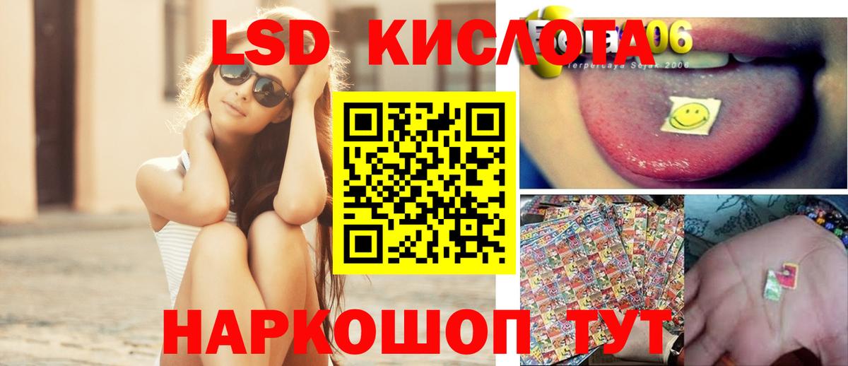 ЛСД экстази ecstasy  Вход с VPN  Уварово 