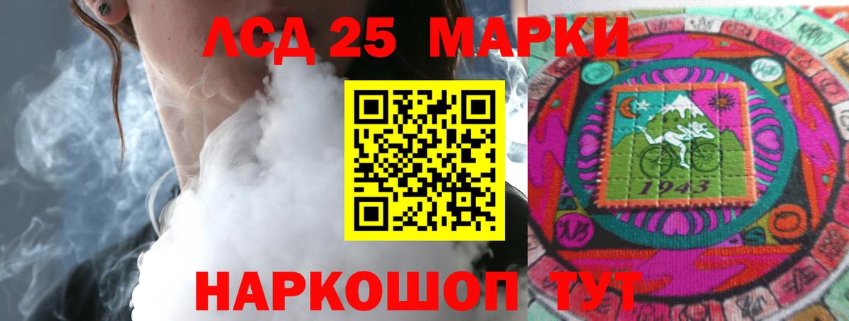 LSD-25 экстази ecstasy Уварово