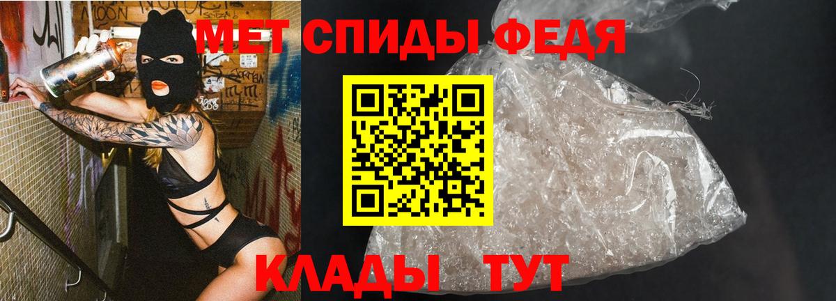 Первитин витя Уварово