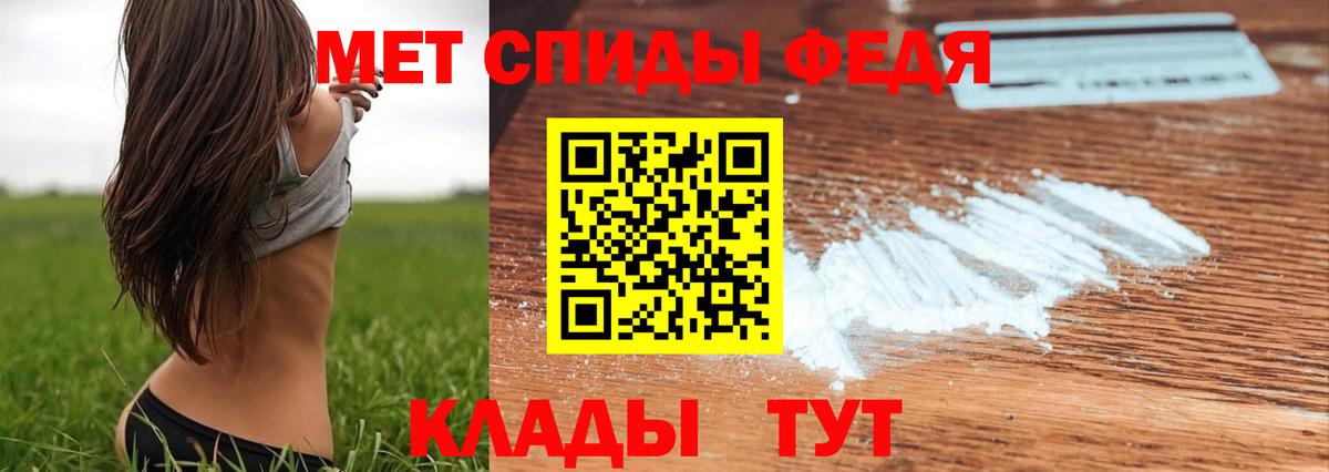 Уварово  МЕТАМФЕТАМИН мет  Вход с VPN  МЕТАМФЕТАМИН мет 