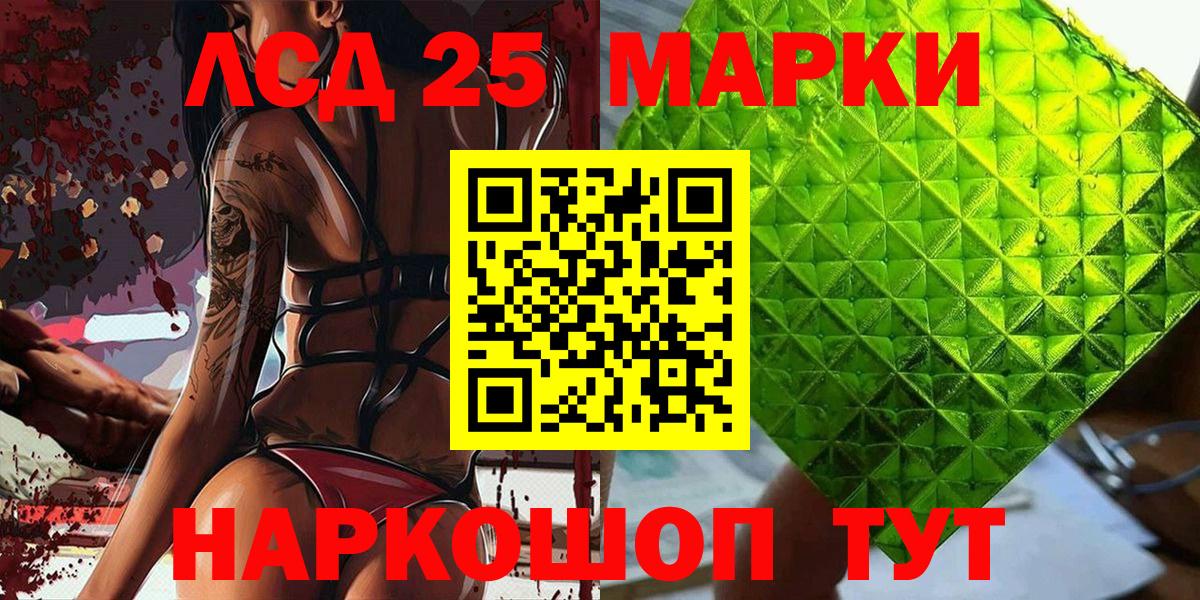 Марки N-bome 1,5мг  Вход с VPN  Уварово 