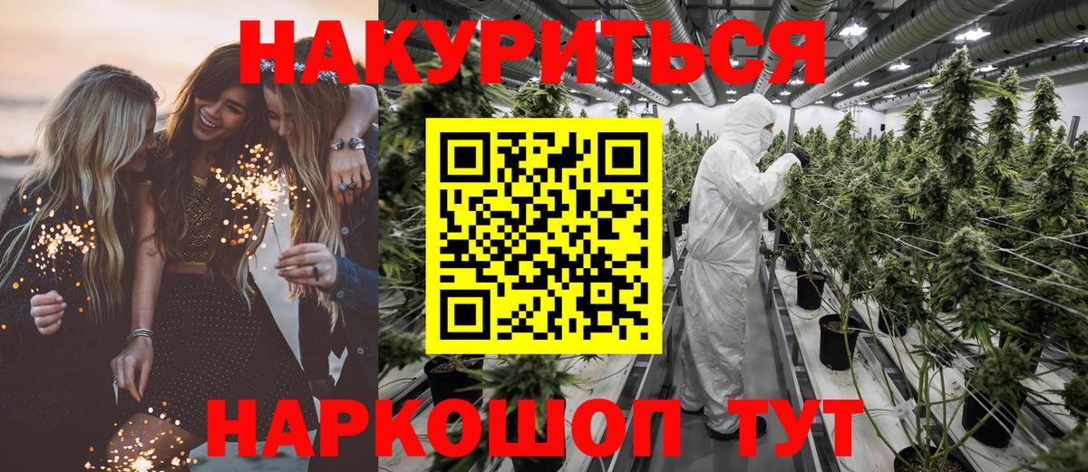 Уварово  Шишки марихуана Bruce Banner  Вход с VPN  МАРИХУАНА Ganja 
