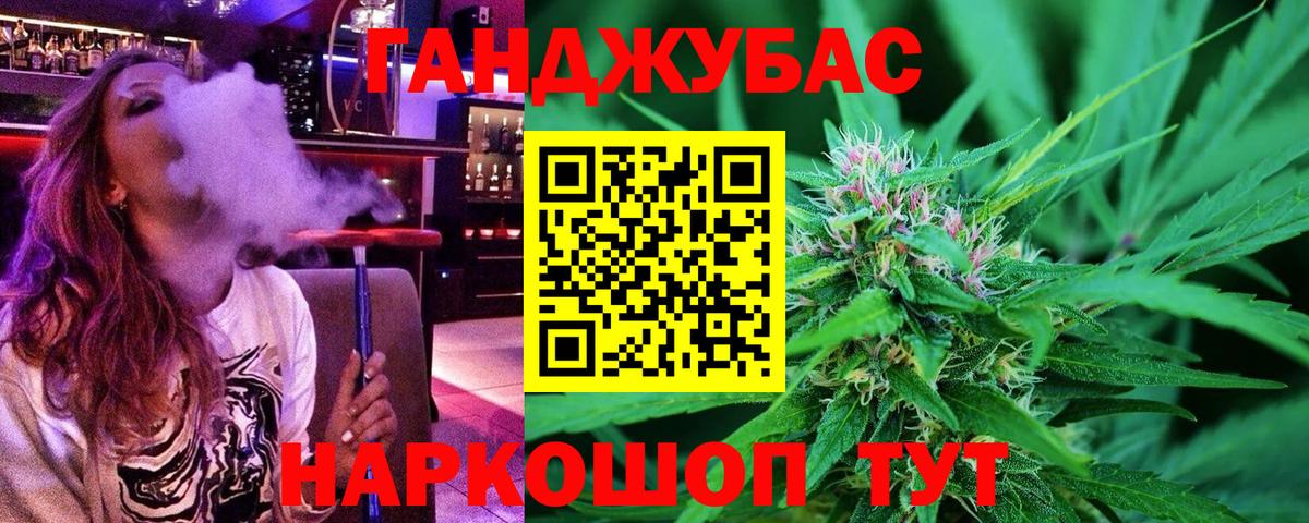 Бошки Шишки марихуана Уварово